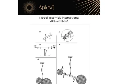Подвесной светильник Aployt Patunia APL.301.16.02
