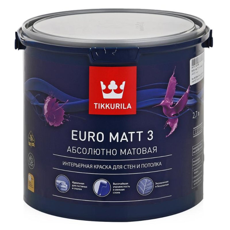 Краска интерьерная EURO MATT 3 A гл/мат 9л