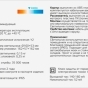 https://ufa.don-oboi.ru/cache/goods_photos/88x88x1xta4gio7jc3.jpeg
